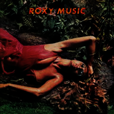 Roxy Music — Stranded 앨범 커버