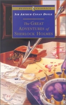 The Great Adventures of Sherlock Holmes