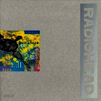 Radiohead - Drill (Limited Edition) (EP) (LP)
