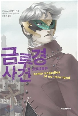 도서명 표기