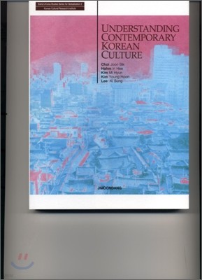 Understanding Contemporary Korean Culture