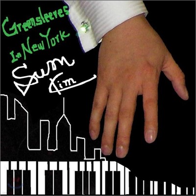 輺 (Swan Kim) - Green Sleeves In New York