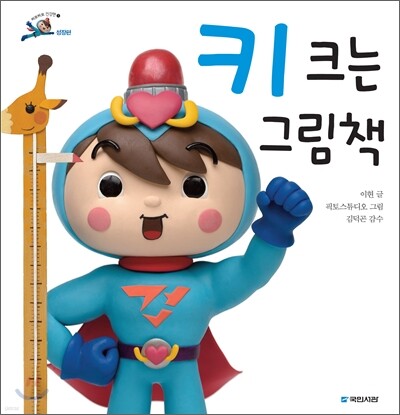 책 정보