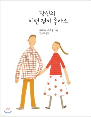 책 정보
