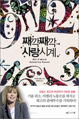 책 정보