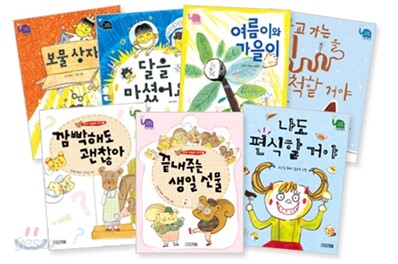 사계절 웃는 코끼리 7종 세트