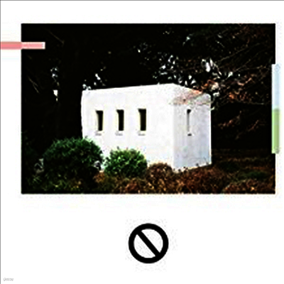 Counterparts — You're Not You Anymore 앨범 커버