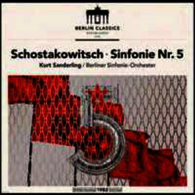 Kurt Sanderling — 쇼스타코비치: 교향곡 5번 (Shostakovich: Symphony No.5 in D minor, Op. 47) - Kurt Sanderling 앨범 커버