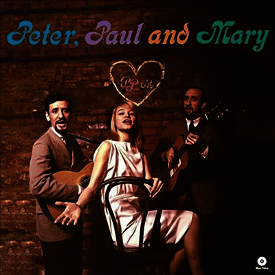 Peter, Paul & Mary — Peter, Paul & Mary 앨범 커버