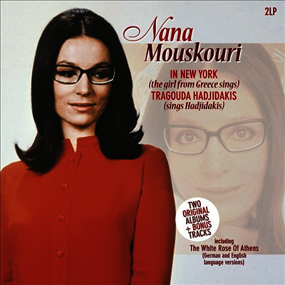 Nana Mouskouri — In New York/Tragouda Hadjidakis 앨범 커버