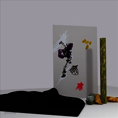 Lowly - Heba (LP)