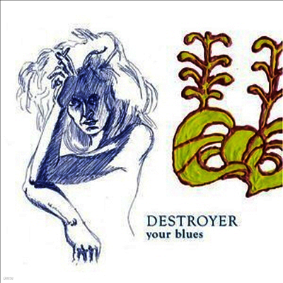 Destroyer — Your Blues 앨범 커버