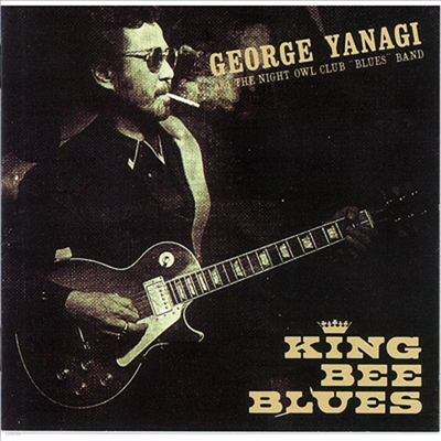 Yanagi George (߳ ) - King Bee Blues (SHM-CD)