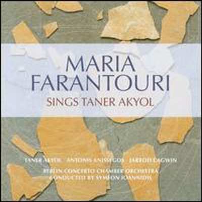 Maria Farantouri - Maria Farantouri Sings Taner Akyol (CD)