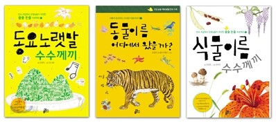 술술 논술 프로젝트 3권 세트