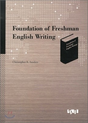 Foundation of Freshman English Writing