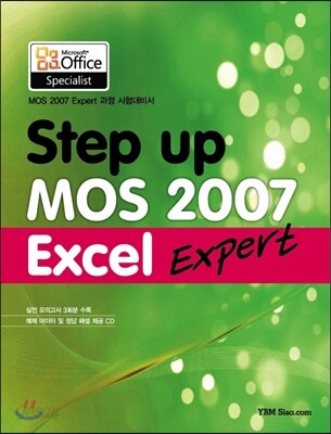 STEP UP MOS 2007 Excel Expert