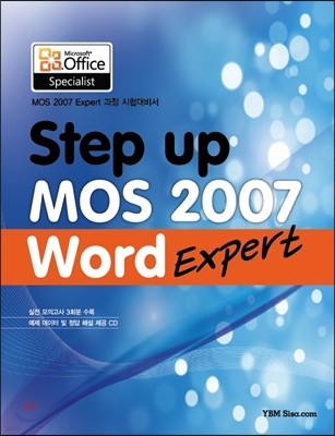 STEP UP MOS 2007 Word Expert
