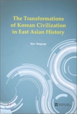 THE TRANSFORMATIONS OF KOREA CIVILIZATION IN EAST ASIAN HISTORY