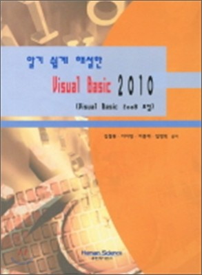 ˱  ؼ VISUAL BASIC 2010