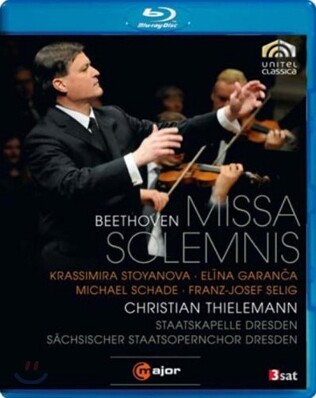 Christian Thielemann 베토벤: 장엄미사 (Beethoven : Missa Solemnis Op.123)