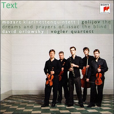 David Orlowsky 모차르트: 클라리넷 오중주 / 골리호프: 장님 이삭의 꿈과 기도 (Mozart: Quintet for Clarinet and String Quartet K.581 / Osvaldo Golijov: The Dreams and Prayers of Isaac the Blind) 