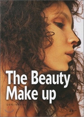 THE BEAUTY MAKE UP