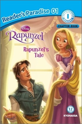 Rapunzel : Chapter Book