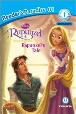 Rapunzel : Workbook