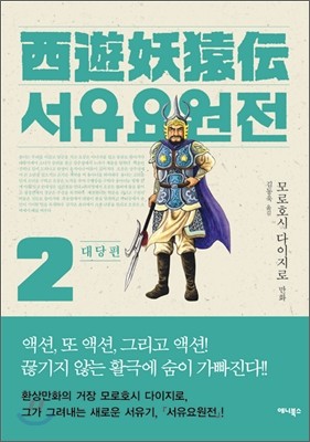 도서명 표기