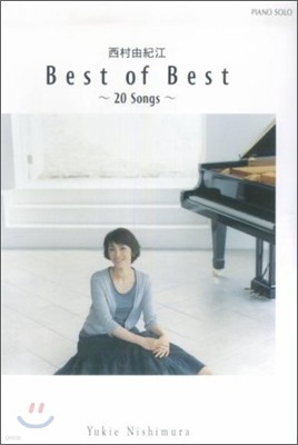 Ѻ˰ Best of Best 20 Songs