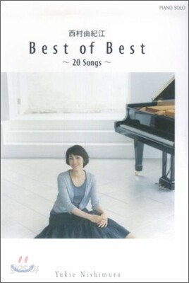 西村由紀江 Best of Best 20 Songs