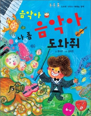 도서명 표기