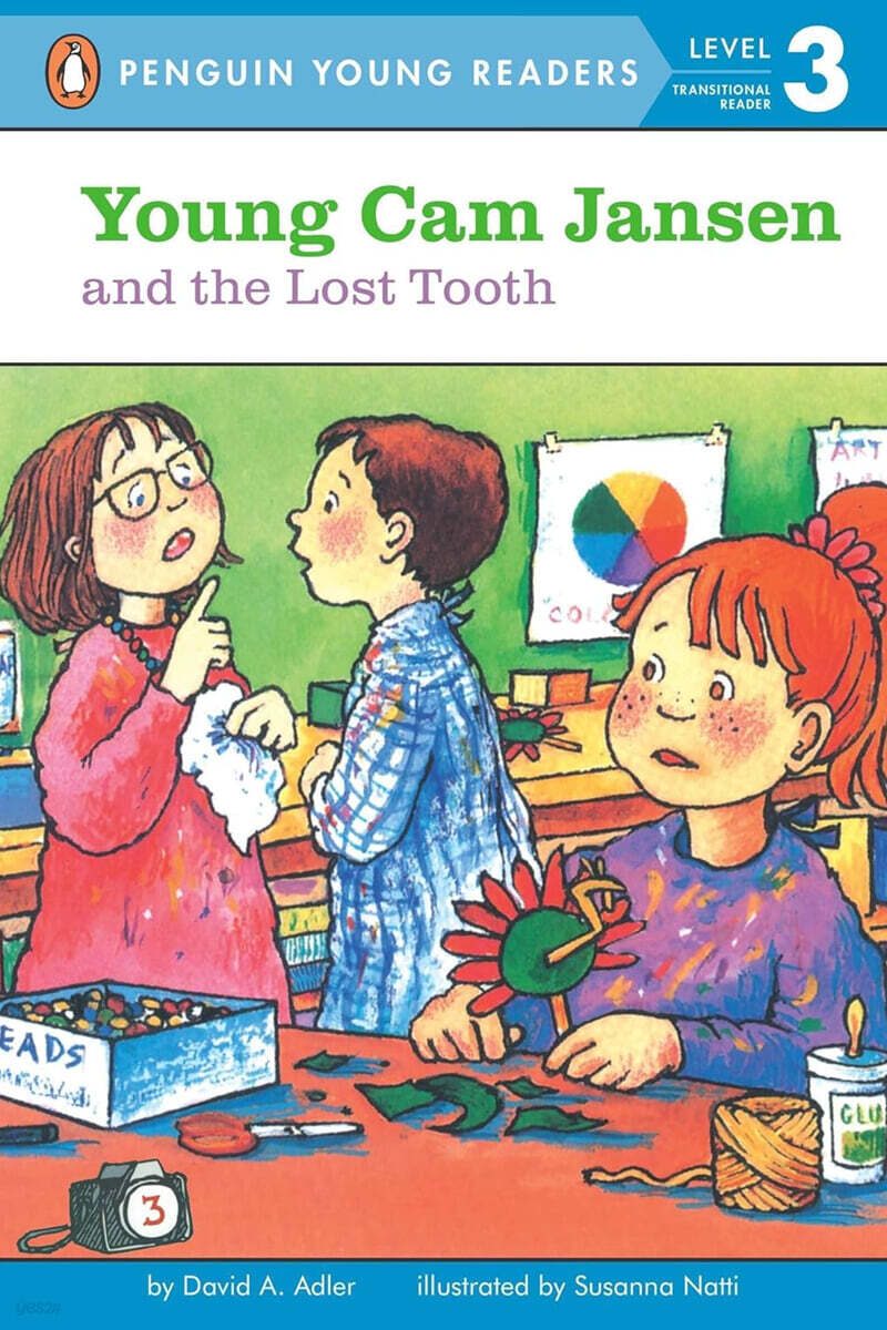 Penguin Young Readers Level 3 : Young Cam Jansen and the Lost Tooth