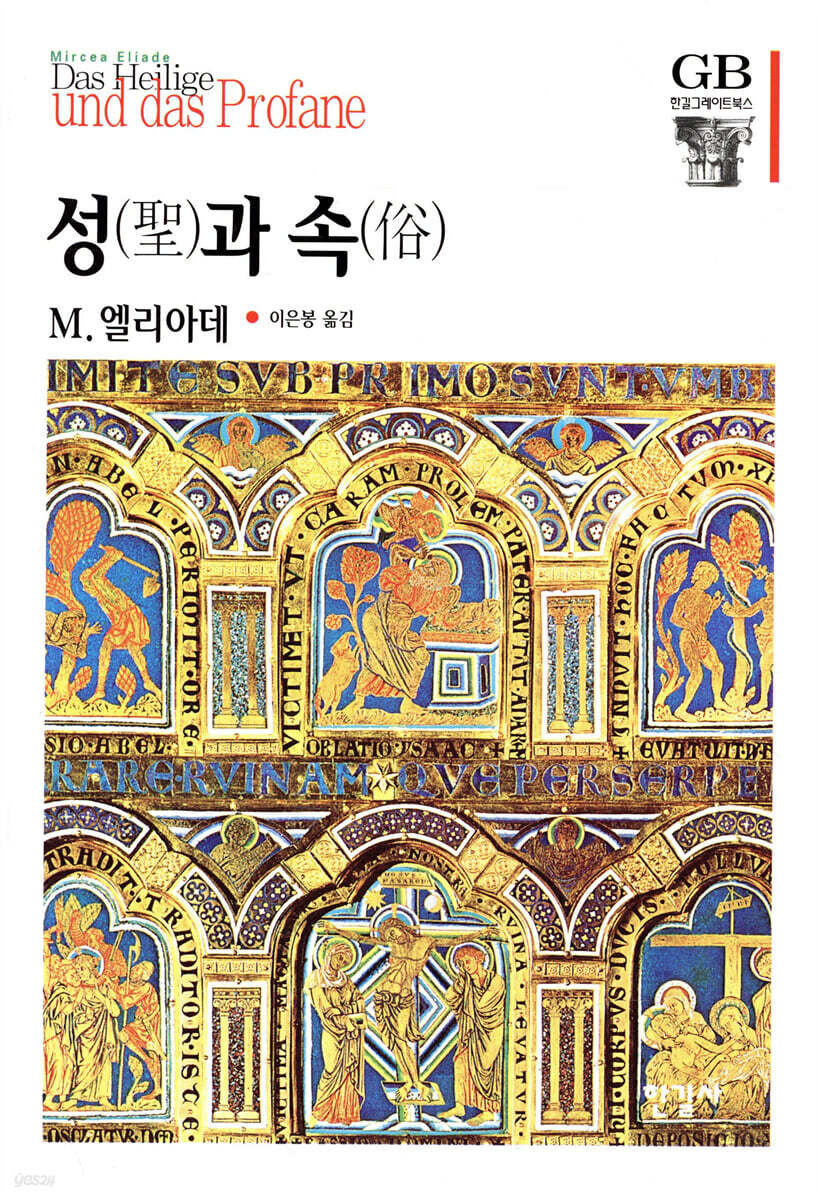 성과 속