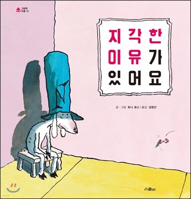 도서명 표기