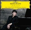 조성진 - 드뷔시: 영상, 어린이 차지, 베르가마스크 모음곡 외 (Debussy: Images, Children's Corner, Suite Bergamasque)