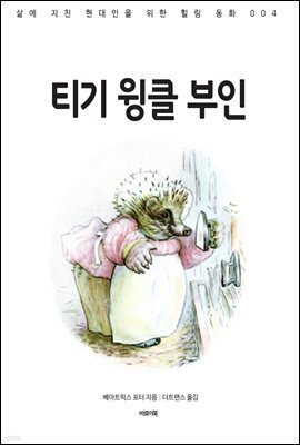 책 정보