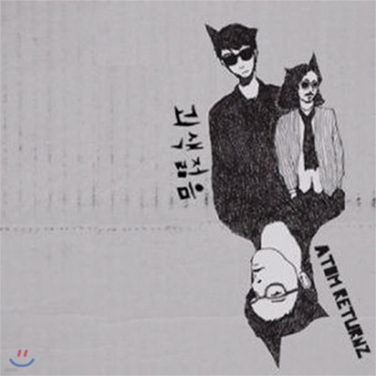 [중고] Atom Returnz(아톰 리턴즈) / 괴색젊음 (Paper Sleeve)