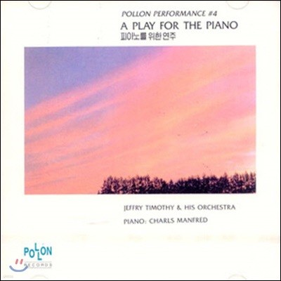[߰] Jeffry Timothy & His Orchestra, Charls Manfred / A Play For The Piano (ǾƳ븦  )
