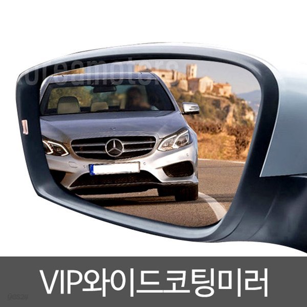 VIP 코리아모터스 와이드코팅미러 19000