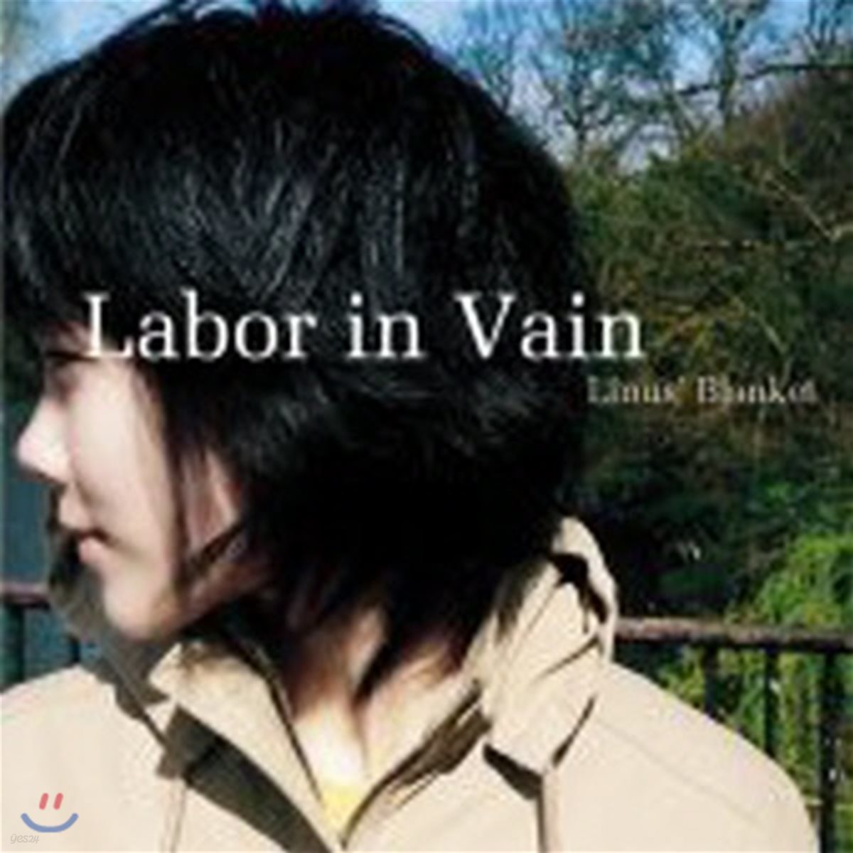 [중고] 라이너스의 담요 (Linus' Blanket) / Labor In Vain