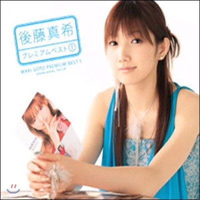 [߰] Maki Goto / Maki Goto Premium Best 1 (CD+DVD)