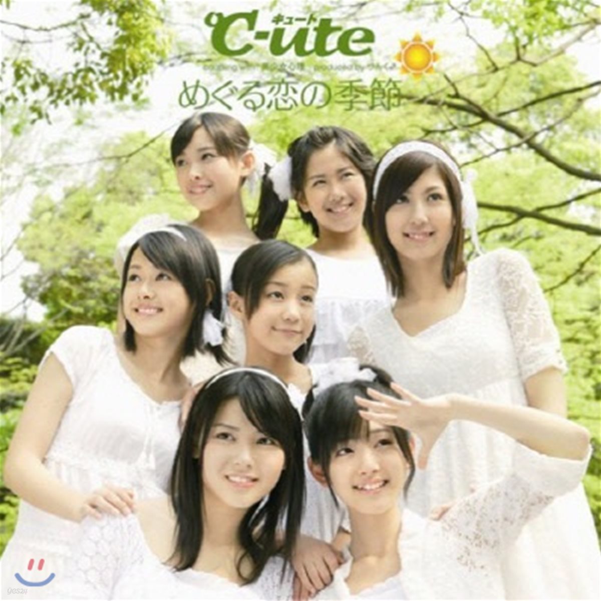 [중고] C-Ute(큐트) / めぐる&amp;#24651;の季節 (Single/CD+DVD/일본반/epce54801)