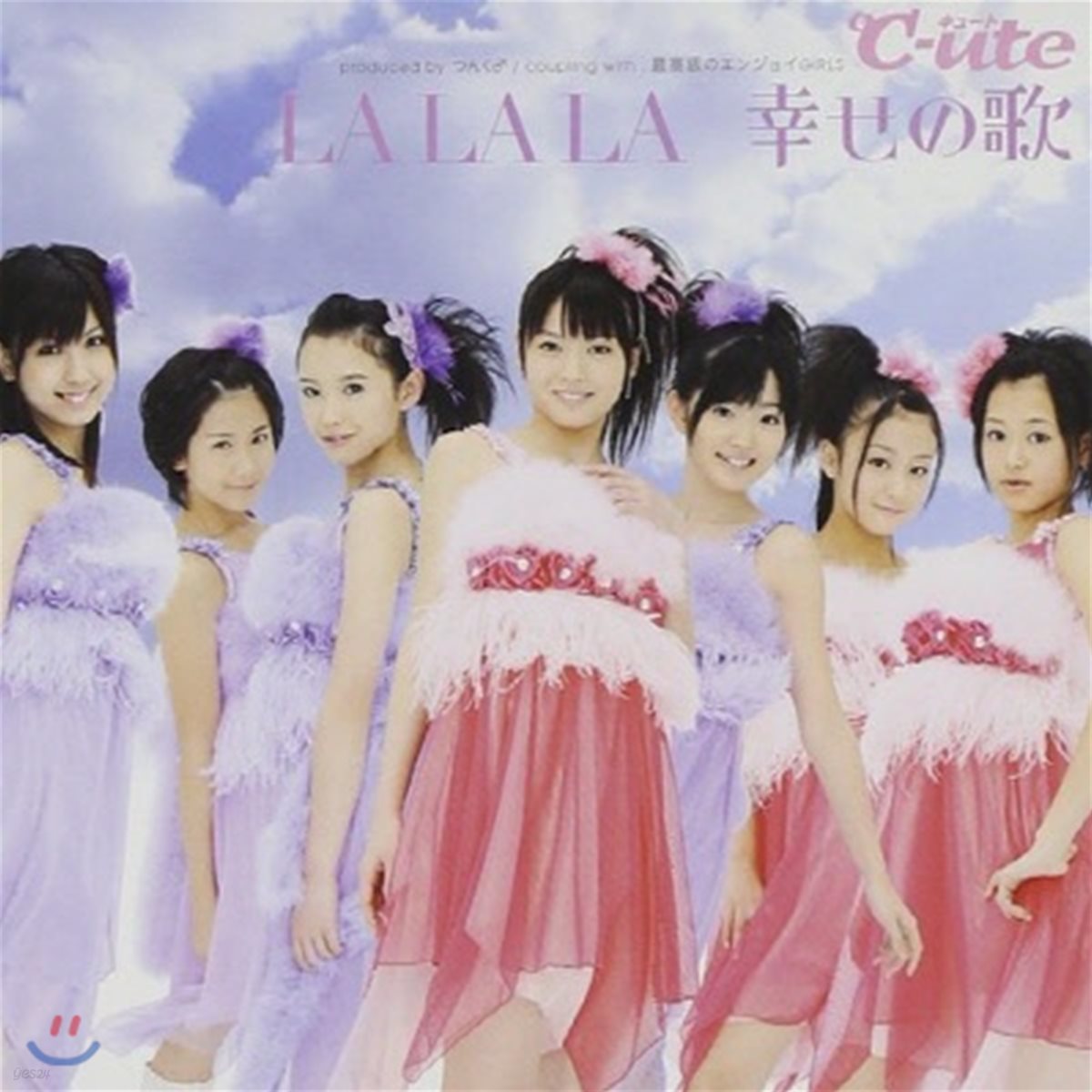 [중고] C-Ute(큐트) / LALALA 幸せの歌 (Single/CD+DVD/일본반/epce55312)