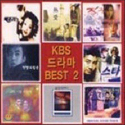 V.A. / KBS  Best 2 (̰)
