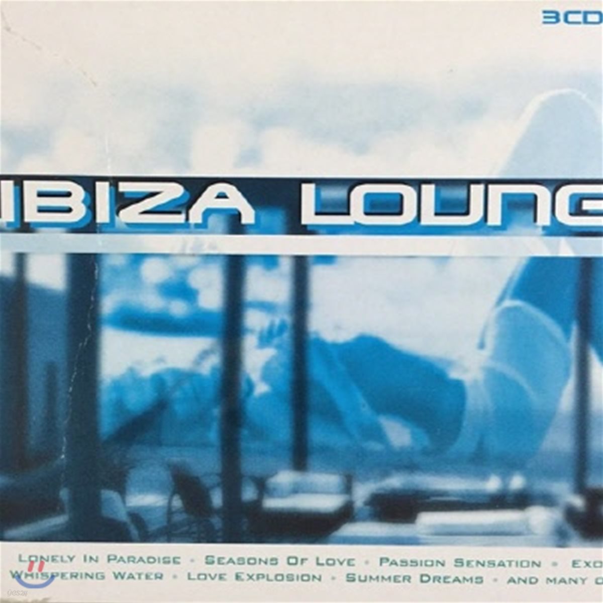 [중고] V.A / Ibiza Lounge (수입/3CD)