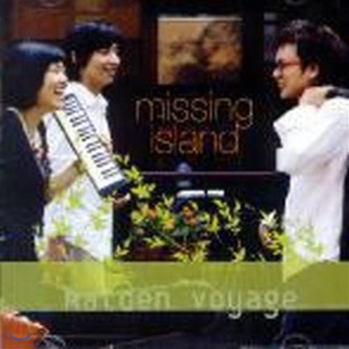 [중고] Missing Island(미씽 아일랜드) / Maiden Voyage