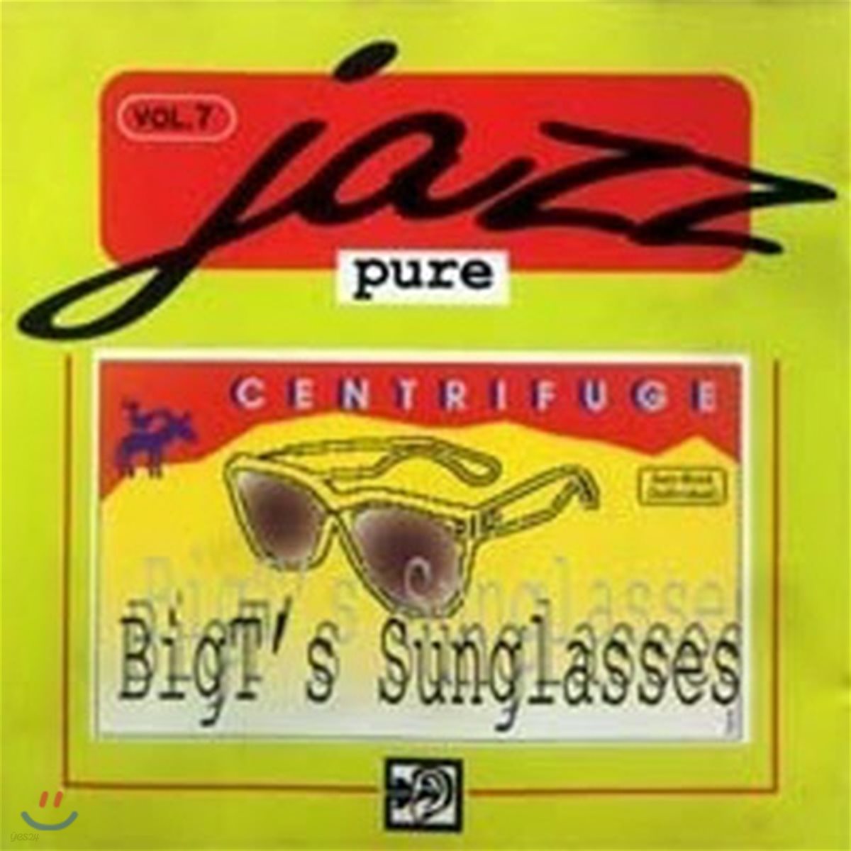 Centrifuge / Big Ts&#39; Sunglasses - Jazz Pure Vol.7 (수입/미개봉)