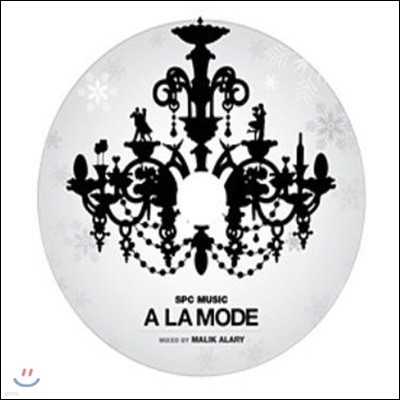 V.A. / A La Mode Vol.3 mixed by Malik Alary (/̰)